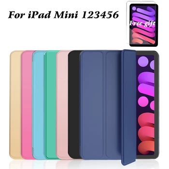 Чехол для iPad Mini 6 8,3 mini 5 4 3 2 1 7,9 дюймовый Чехол для планшета из Искусственной Кожи Для iPad Mini6 2021 mini5 2019 С Функцией Подставки 1