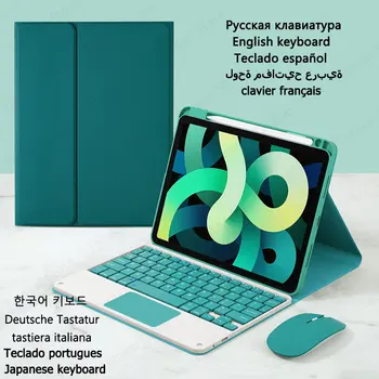 Чехол Для Apple iPad Mini 4 5 9,7 Дюймов для Ipad 9,7/Pro 9,7 Защитный чехол Для Ipad 10,2 Чехол-подставка для Air 2 3 Pro 10,5 Shell низкая цена - Аксессуары и запчасти для планшетов ~ Anechka-nya.ru 11