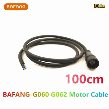Электровелосипед BaFang G060 G062 HIGO Fat Моторный кабель 100 см Удлинительный кабель Моторный кабель 1