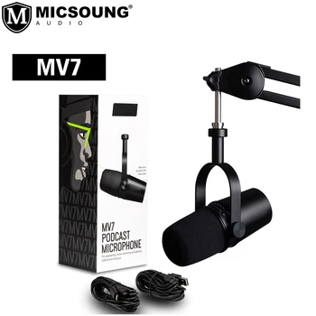 MV7 Podcast USB Динамический микрофон MIC Микрофон для записи SHURE Игр в прямом эфире 2