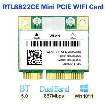 RTL8822CE Wifi Карта + 2Xantenna 1200 Мбит/с 2,4 G + 5 ГГц 802.11AC Сеть Mini Pcie BT 5,0 Поддержка Ноутбука/ПК Windows 10/11 2
