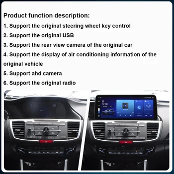 Для Honda Accord 9 2014-2016 1920*720 Разрешение UIS 8581A восьмиядерный 4 + 64 ГБ Автомобильная навигация CarPlay Автомобильное Радио Мультимедиа Видео 2
