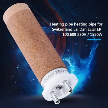 Керамический Нагревательный Сердечник LBER Heating s 230 В 1550 Вт для Ручного Инструмента для Сварки Пластмасс Горячим воздухом Leister 100.689 2