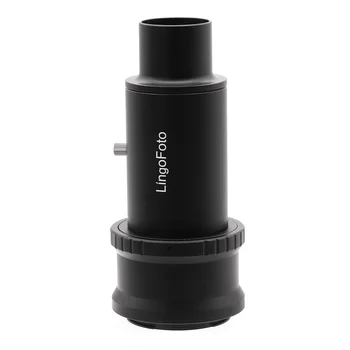 Набор адаптеров для телескопа Sony NEX/Alpha, адаптер для крепления окуляра 1.25 