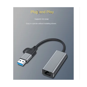 Проводная сетевая карта USB Type C к RJ45, внешний проводной адаптер USB 3.0 к Ethernet для портативных ПК, 1000 Мбит/с 2