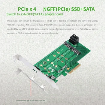 Твердотельный накопитель PCIe x 4 для NGFF (PCIe) NVMe SSD и карта-адаптер SATA для 2 x NGFF (SATA) M Key/B Key Adapter Card 2