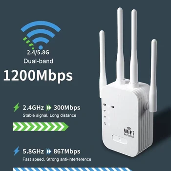 Усилитель Wi-Fi 1200 Мбит/с, Беспроводной удлинитель Wi-Fi, Ретранслятор Wi-Fi 2,4 G 5G, Двухдиапазонный Сетевой усилитель дальнего действия, Маршрутизатор Wi-Fi 2