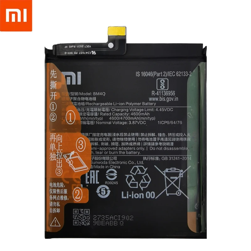 100% Оригинальная Сменная Батарея BM4Q Для Xiaomi Redmi K30 Pro K30Pro Poco F2 Pro, Оригинальные Аккумуляторы для телефонов Bateria 4700 мАч + Инструменты Изображение 1