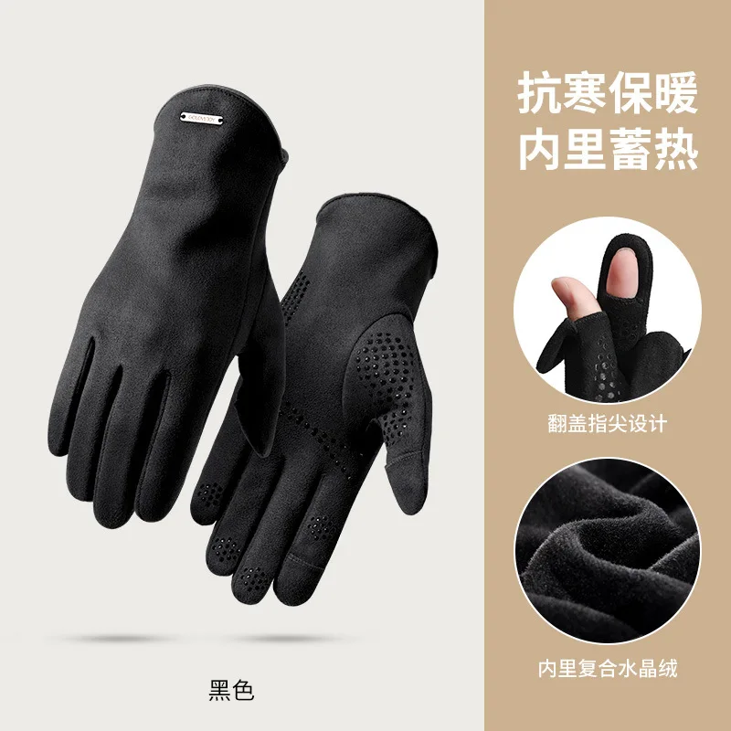 Зимние теплые перчатки, мужские перчатки с сенсорным экраном без пальцев, ветрозащитные и холодостойкие, для верховой езды, плюс бархатные утолщенные замшевые перчатки Изображение 2