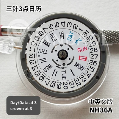 Аксессуары для часов Япония оригинальный новый автоматический механический механизм NH35A Механизм NH36 вместо запасных частей 4R36/7S36 Изображение 3