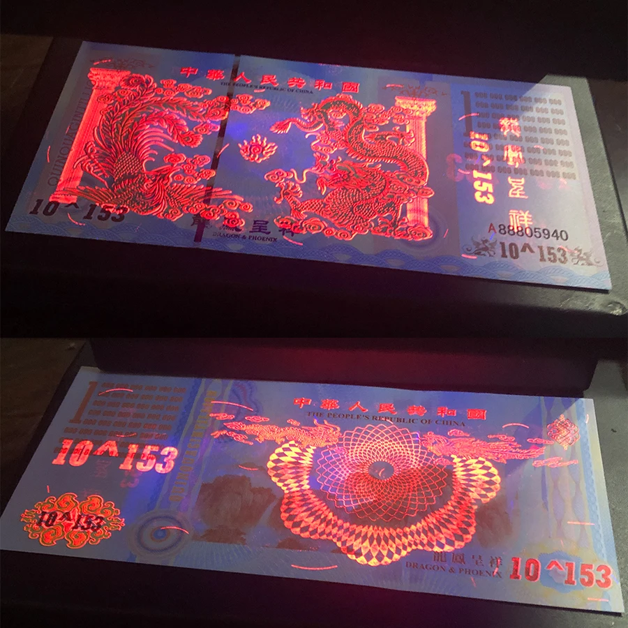 1000шт. Традиционные китайские банкноты Дракон и Феникс номиналом 153 квинквагинтиллиона в красивой крафтовой коробке для коллекционного креативного подарка Изображение 4