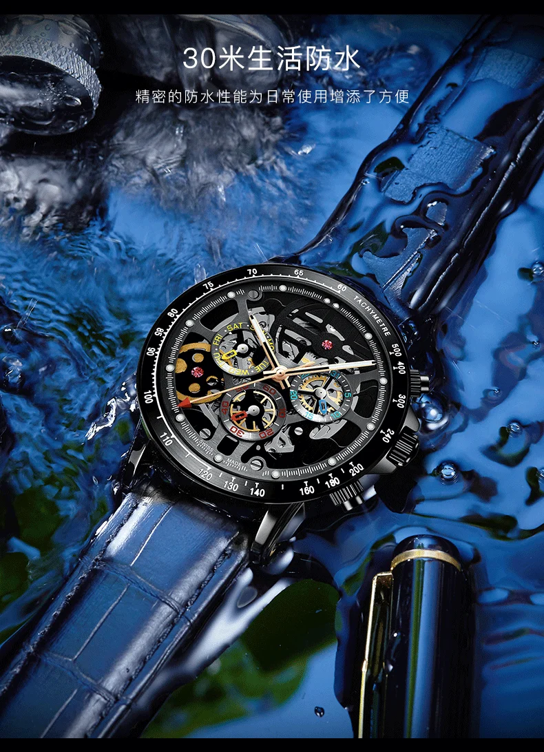 AILANG2019 новые часы мужские механические часы автоматические мужские черные технологические полые водонепроницаемые мужские часы Изображение 4