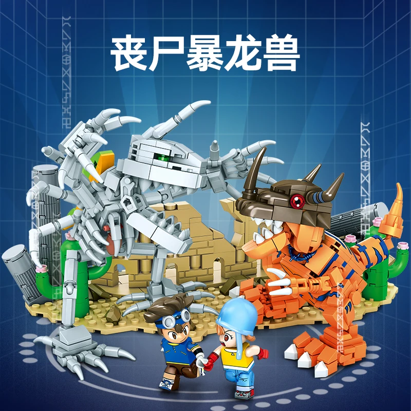 Серия SEMBO Digimon Metal War Greymon Were Garurumon Сценарная модель Строительные блоки Мальчик Кирпичная игрушка Детский подарок Изображение 4