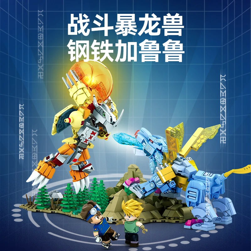 Серия SEMBO Digimon Metal War Greymon Were Garurumon Сценарная модель Строительные блоки Мальчик Кирпичная игрушка Детский подарок Изображение 5
